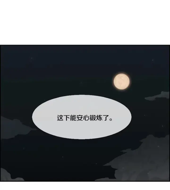 《鲨鱼》57.我们还能再见吗图94