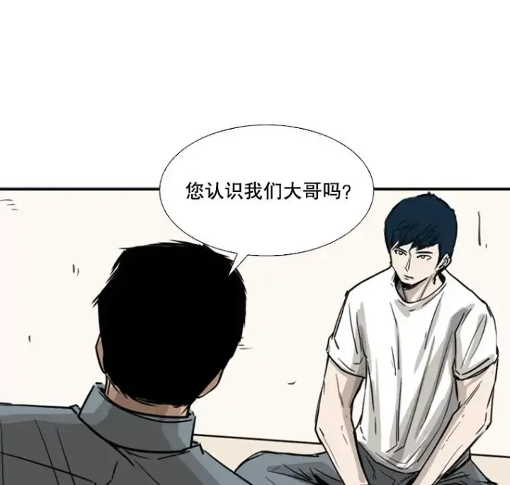 《鲨鱼》58.确认图100
