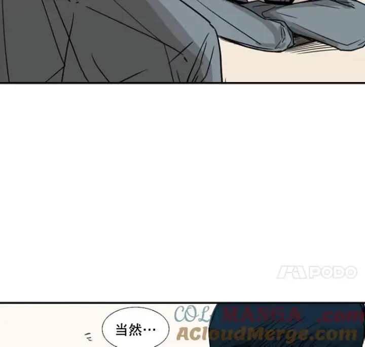 《鲨鱼》58.确认图101