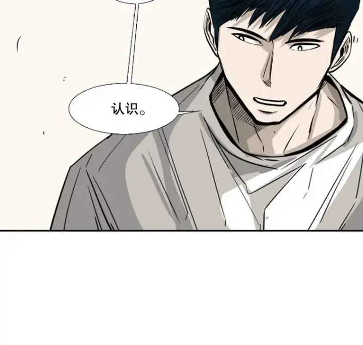 《鲨鱼》58.确认图102