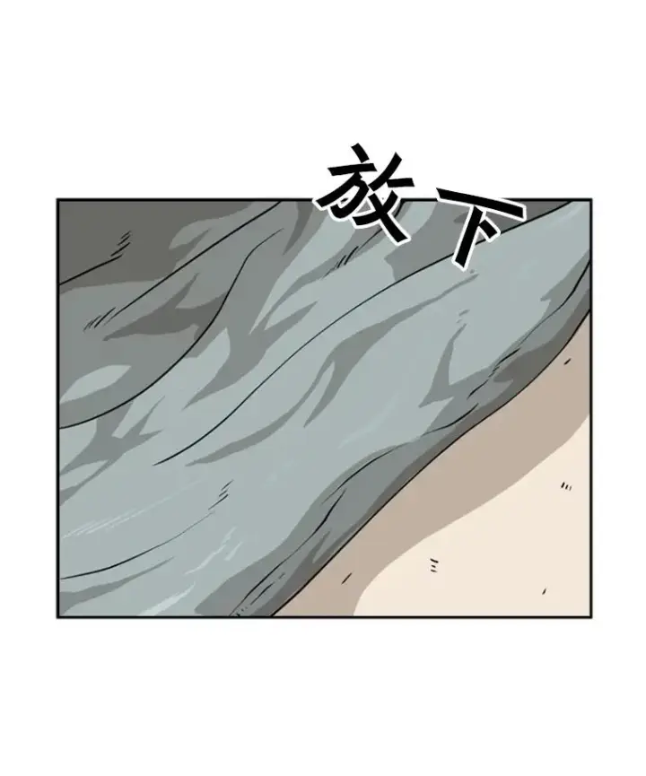 《鲨鱼》58.确认图104