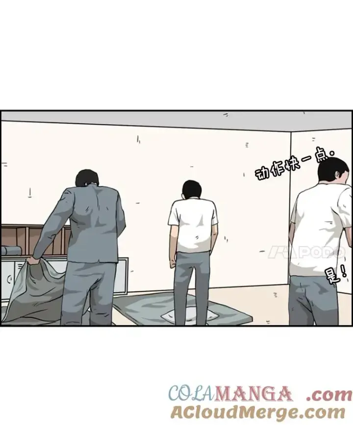 《鲨鱼》58.确认图105