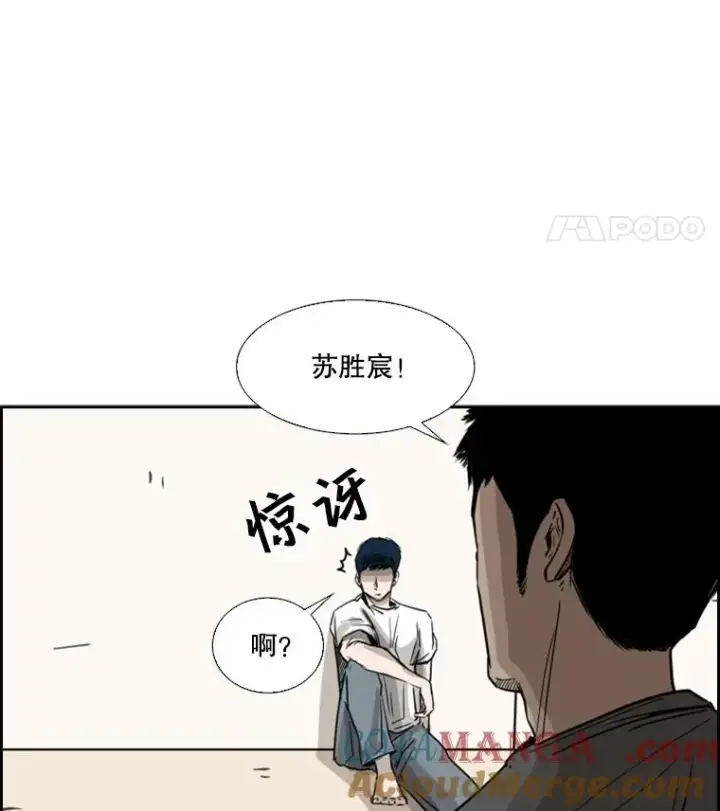 《鲨鱼》58.确认图109