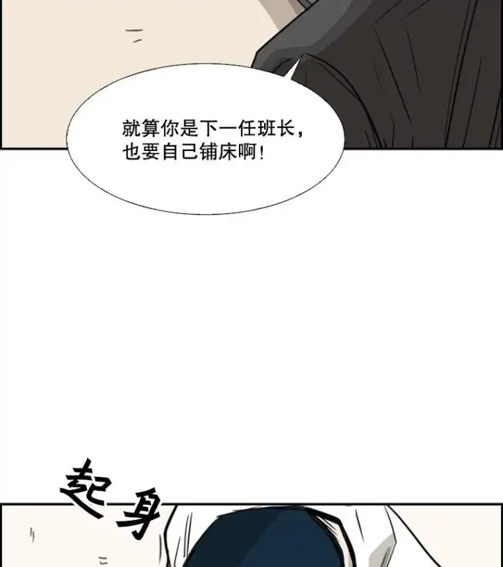《鲨鱼》58.确认图110