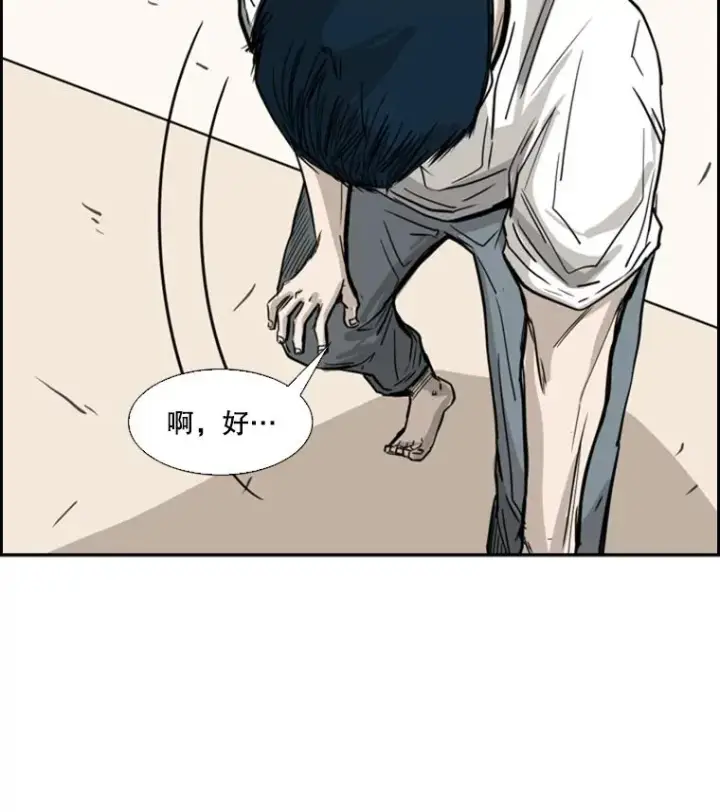 《鲨鱼》58.确认图111