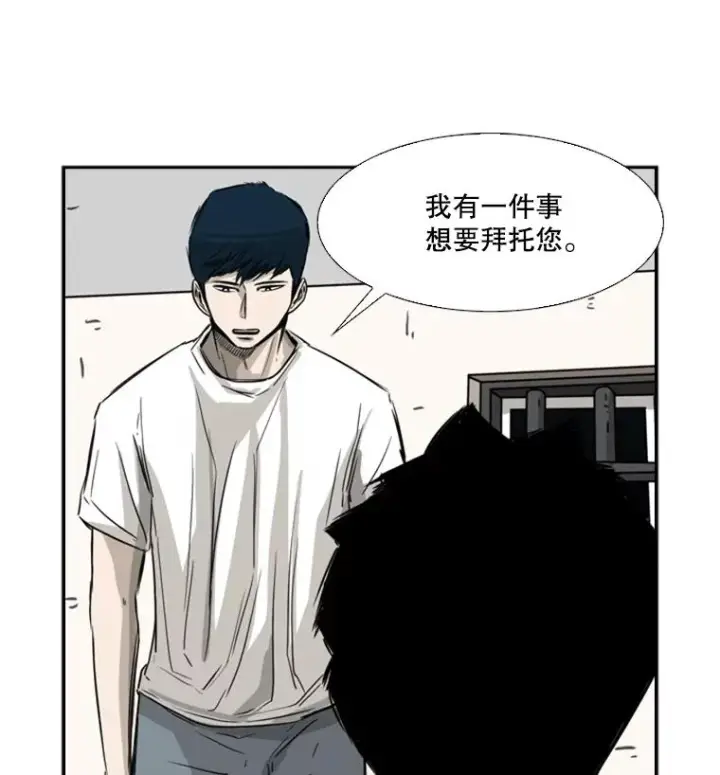 《鲨鱼》58.确认图115