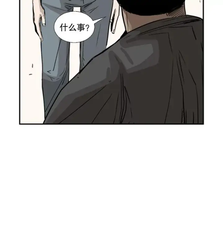 《鲨鱼》58.确认图116