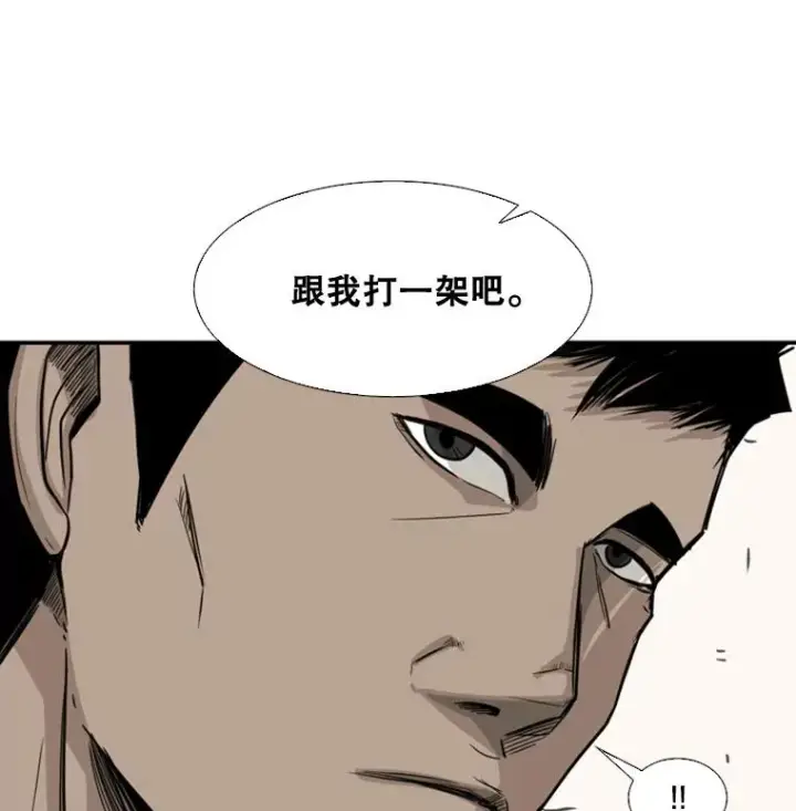 《鲨鱼》58.确认图118