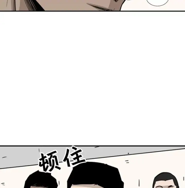 《鲨鱼》58.确认图119