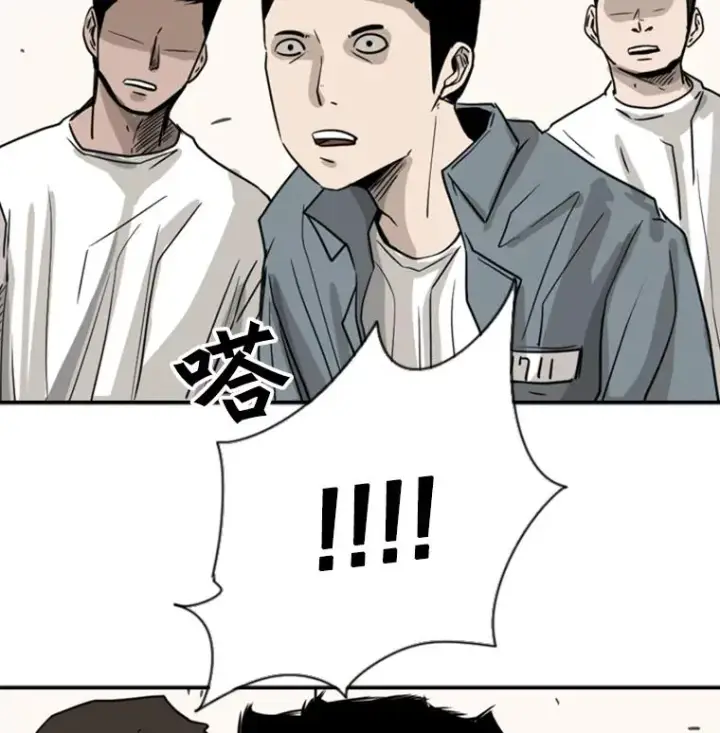 《鲨鱼》58.确认图120
