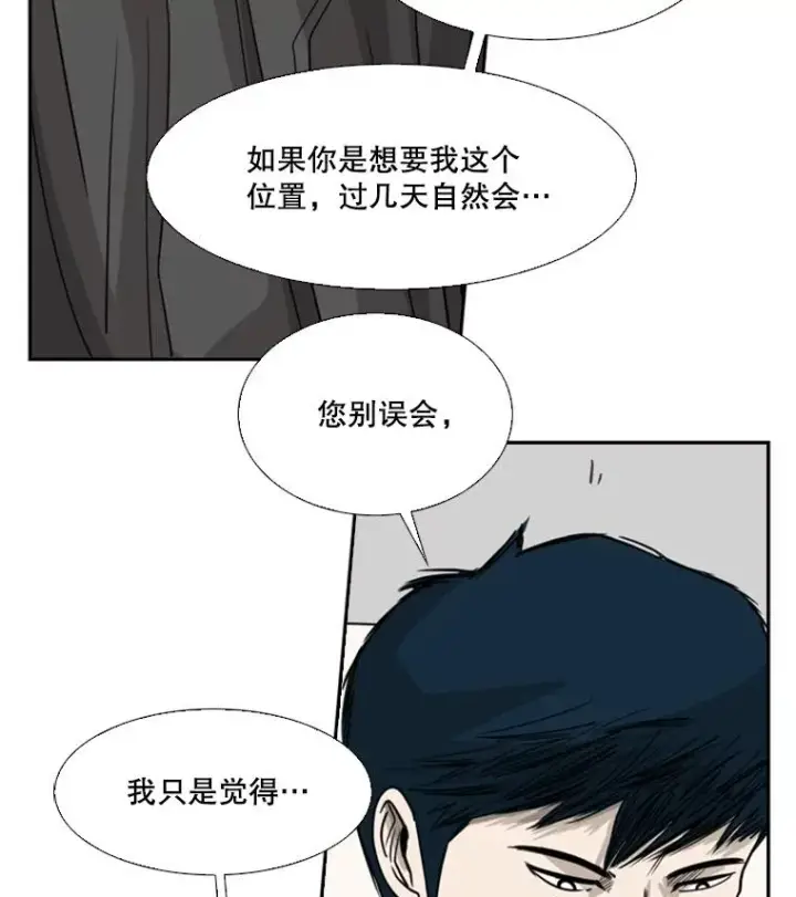 《鲨鱼》58.确认图123