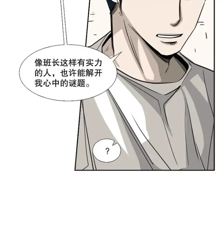 《鲨鱼》58.确认图124
