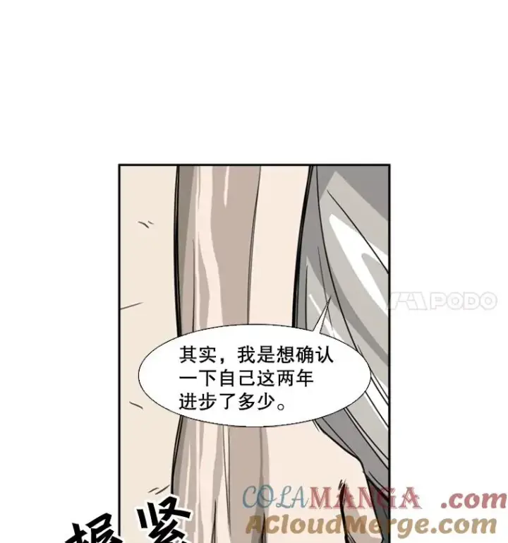 《鲨鱼》58.确认图125
