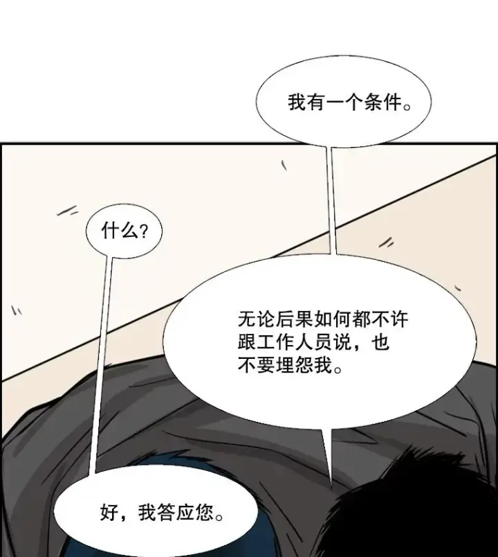 《鲨鱼》58.确认图128