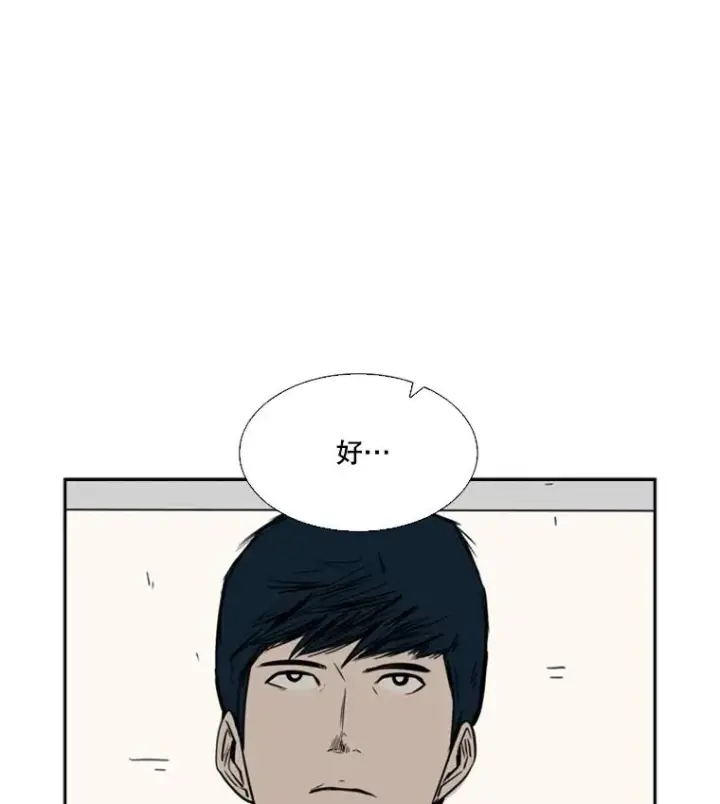 《鲨鱼》58.确认图130