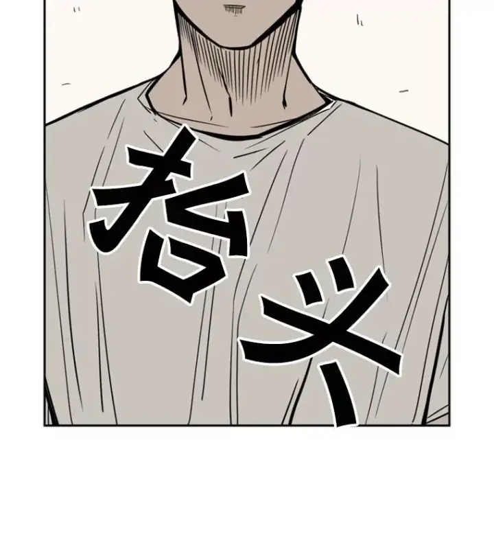 《鲨鱼》58.确认图131