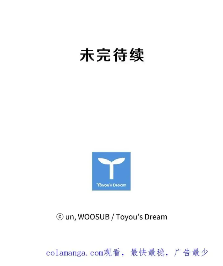 《鲨鱼》58.确认图135