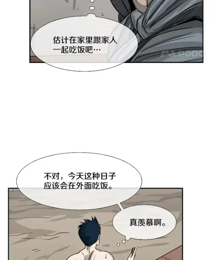 《鲨鱼》58.确认图16