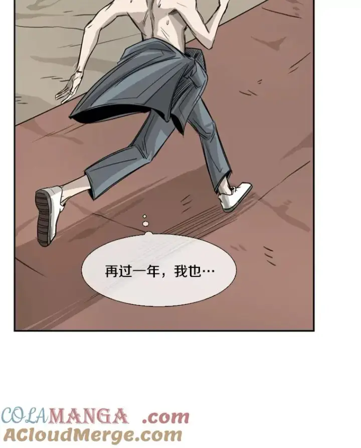 《鲨鱼》58.确认图17