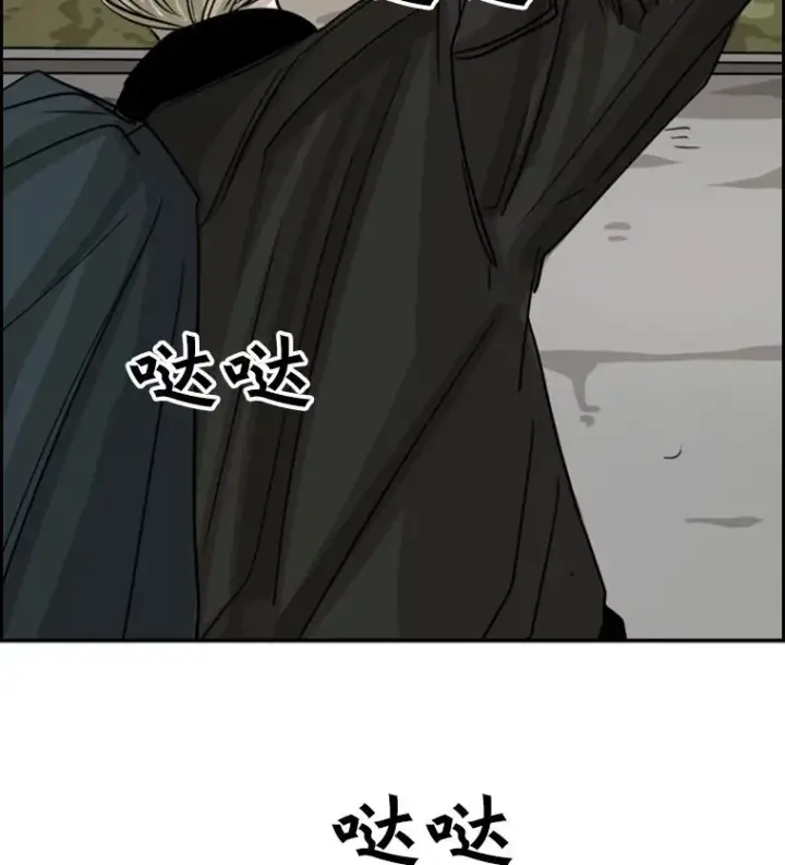 《鲨鱼》58.确认图2