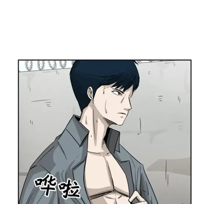 《鲨鱼》58.确认图24