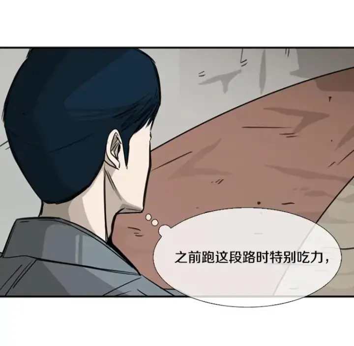 《鲨鱼》58.确认图26