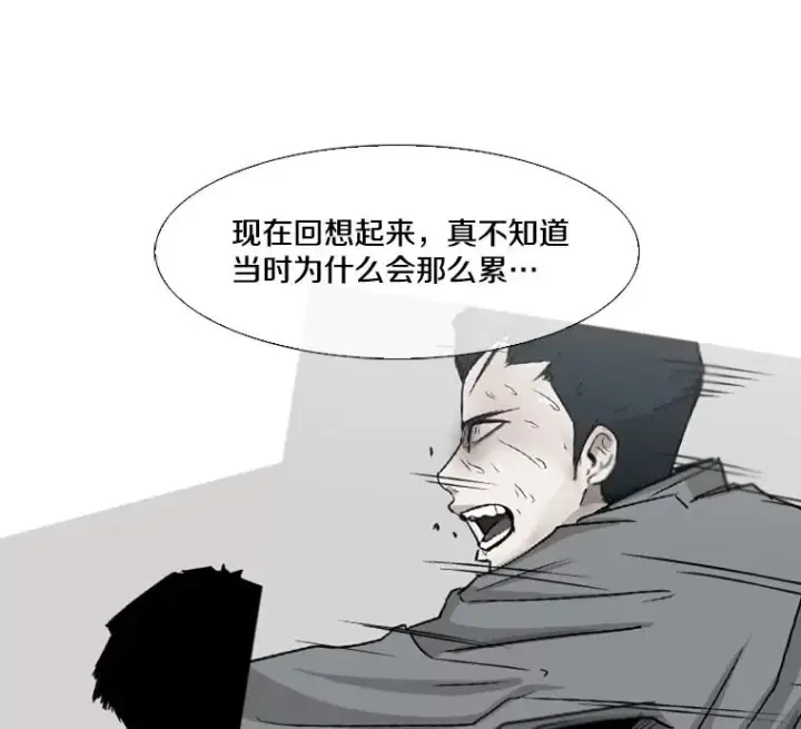 《鲨鱼》58.确认图27