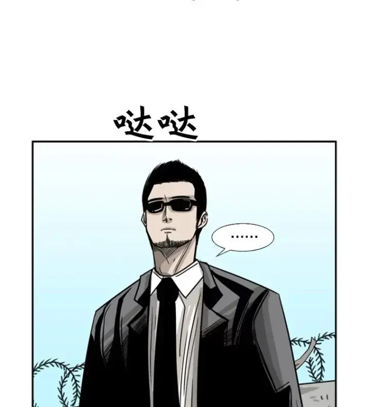 《鲨鱼》58.确认图3
