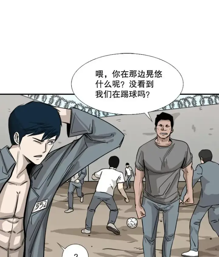 《鲨鱼》58.确认图36