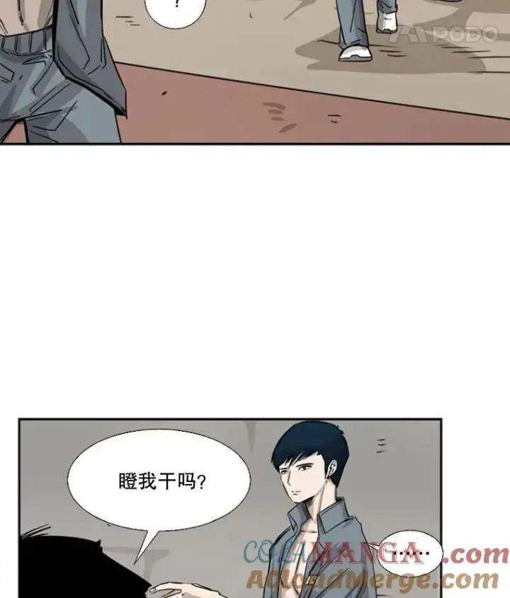 《鲨鱼》58.确认图37