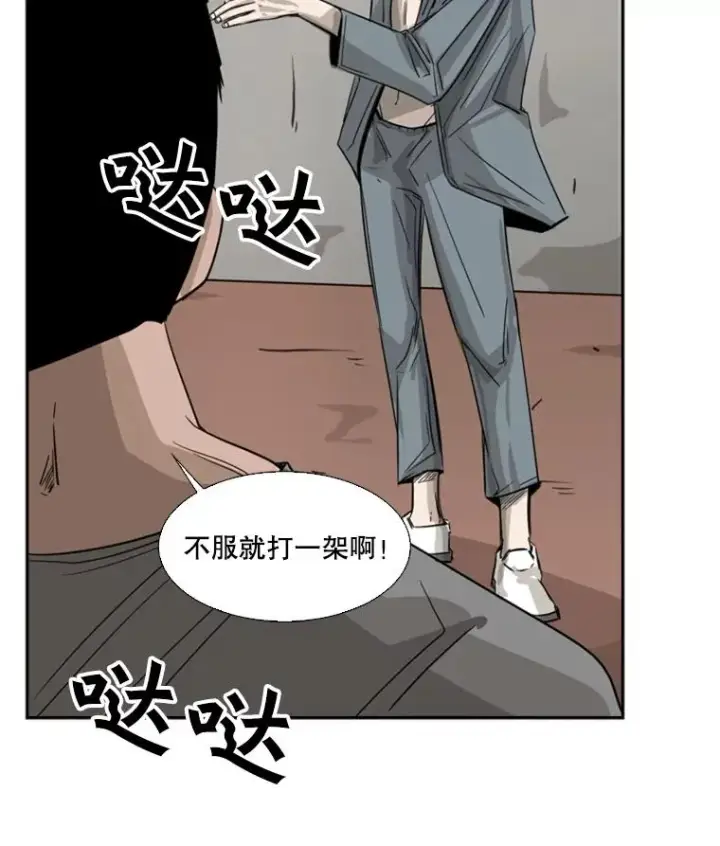 《鲨鱼》58.确认图38