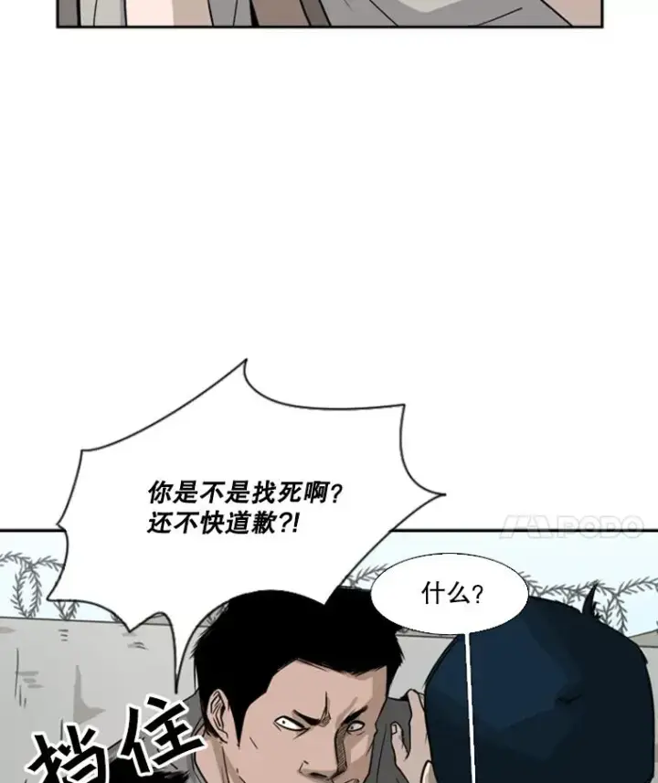 《鲨鱼》58.确认图40