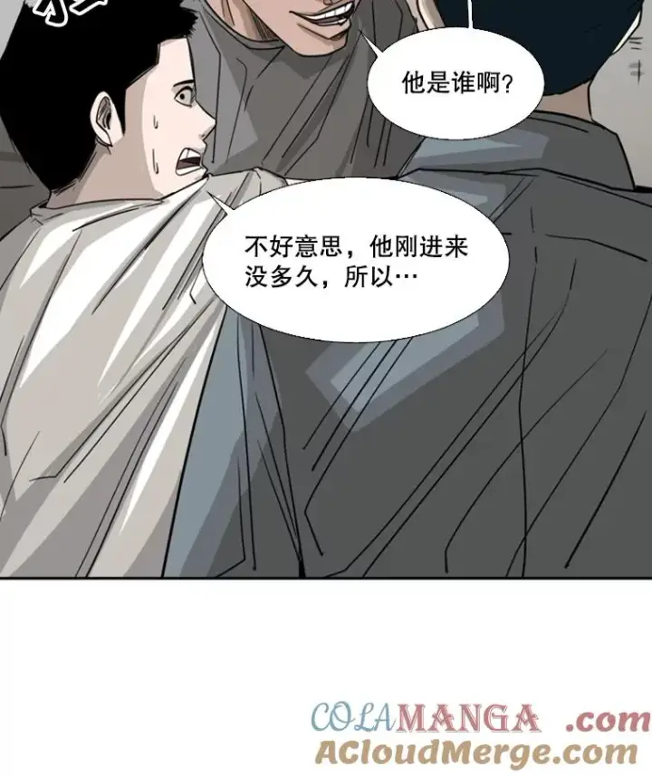 《鲨鱼》58.确认图41