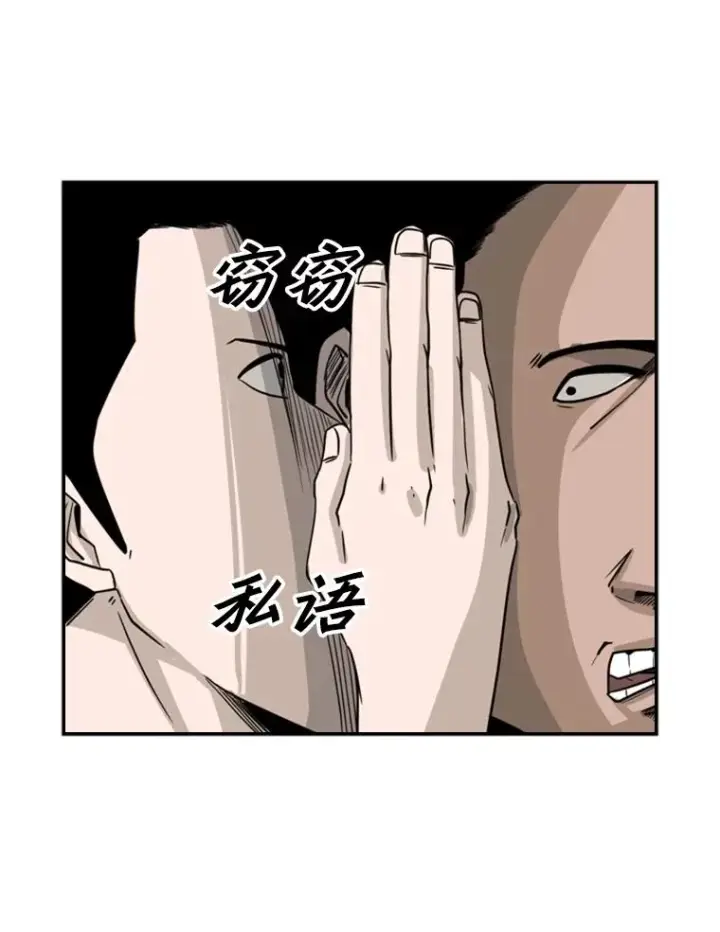 《鲨鱼》58.确认图42