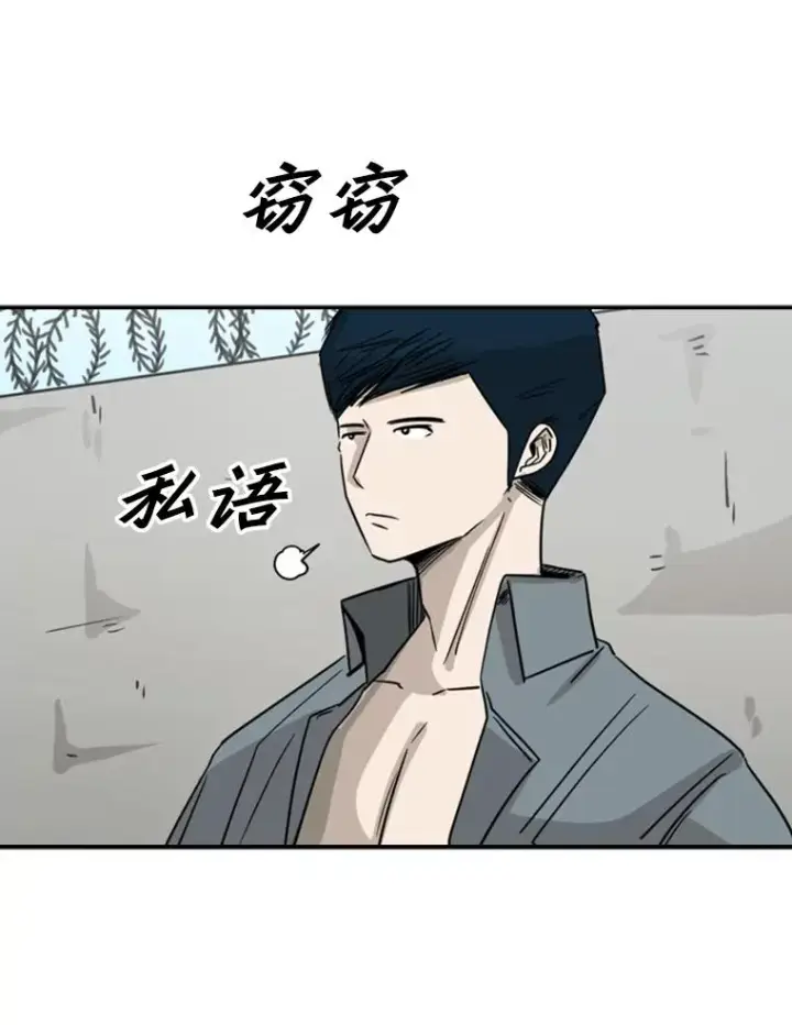 《鲨鱼》58.确认图43