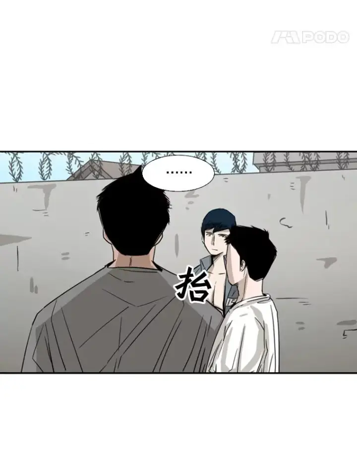《鲨鱼》58.确认图44