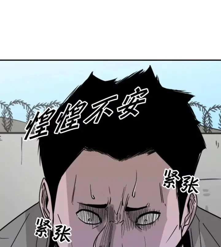 《鲨鱼》58.确认图46