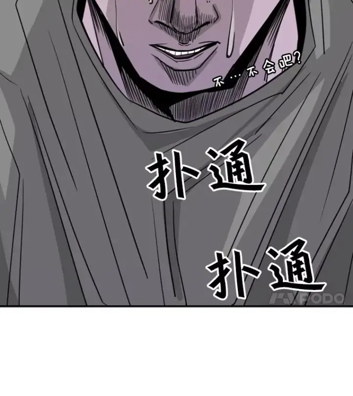 《鲨鱼》58.确认图47
