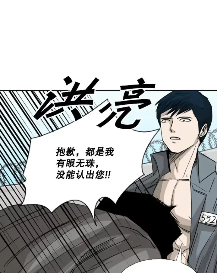 《鲨鱼》58.确认图48