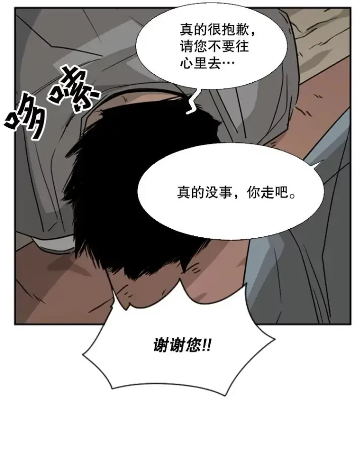 《鲨鱼》58.确认图50