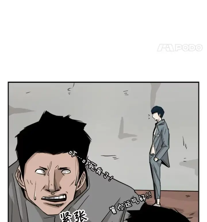 《鲨鱼》58.确认图51