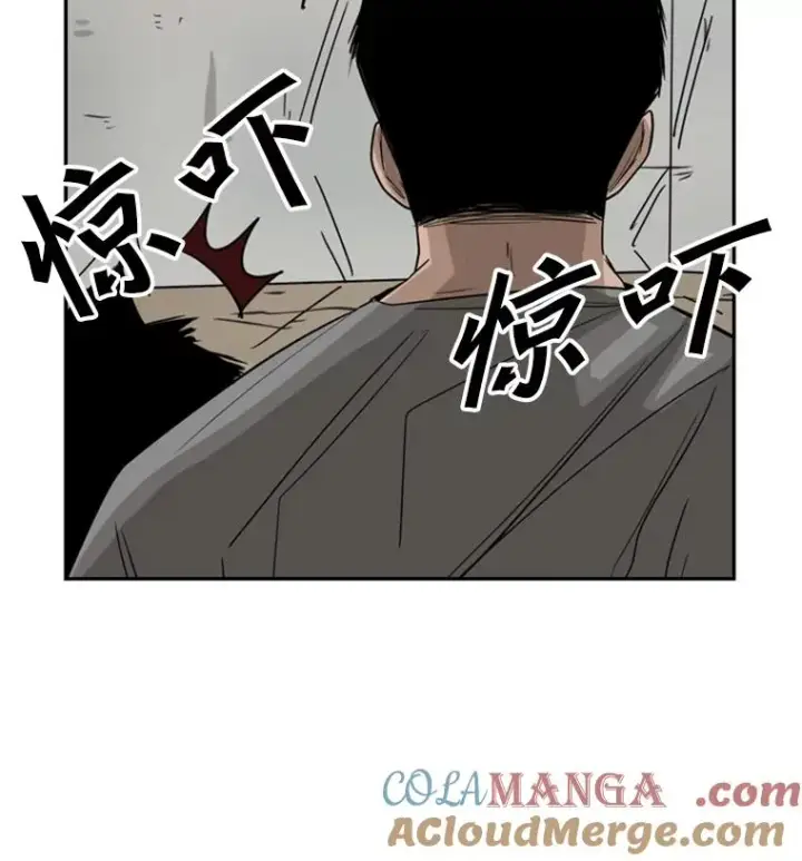 《鲨鱼》58.确认图53