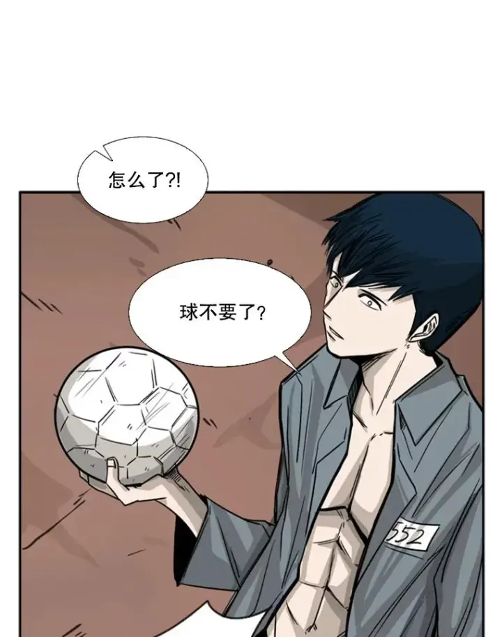 《鲨鱼》58.确认图54