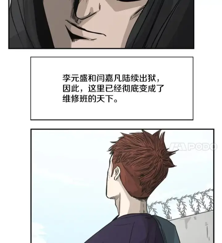 《鲨鱼》58.确认图58