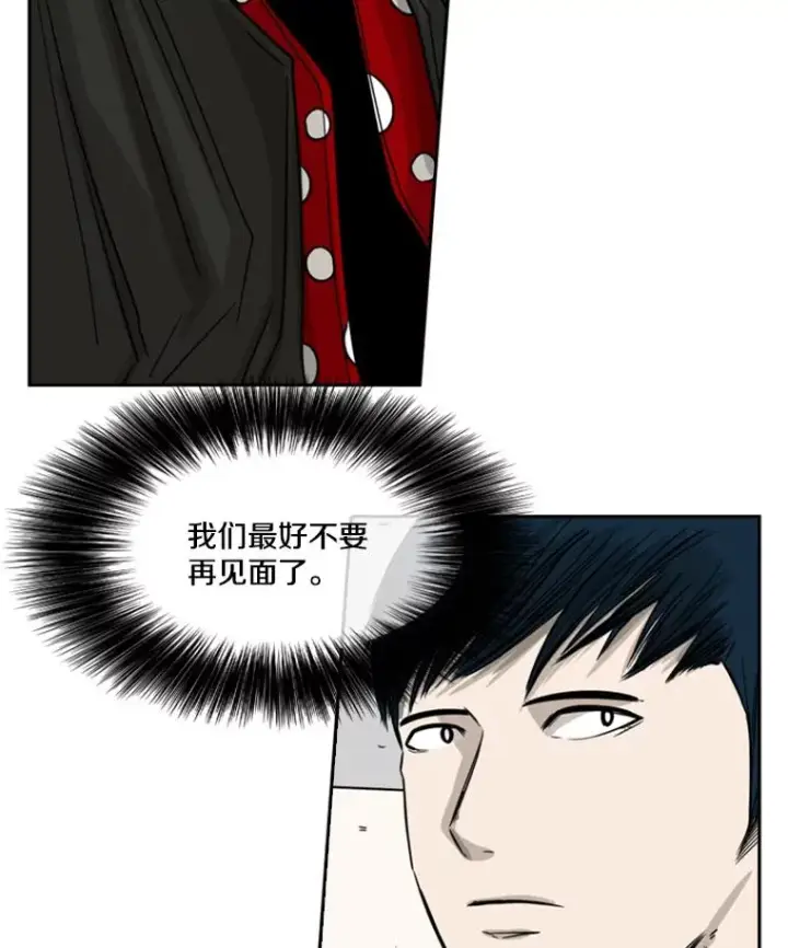 《鲨鱼》58.确认图6