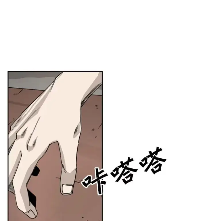 《鲨鱼》58.确认图60