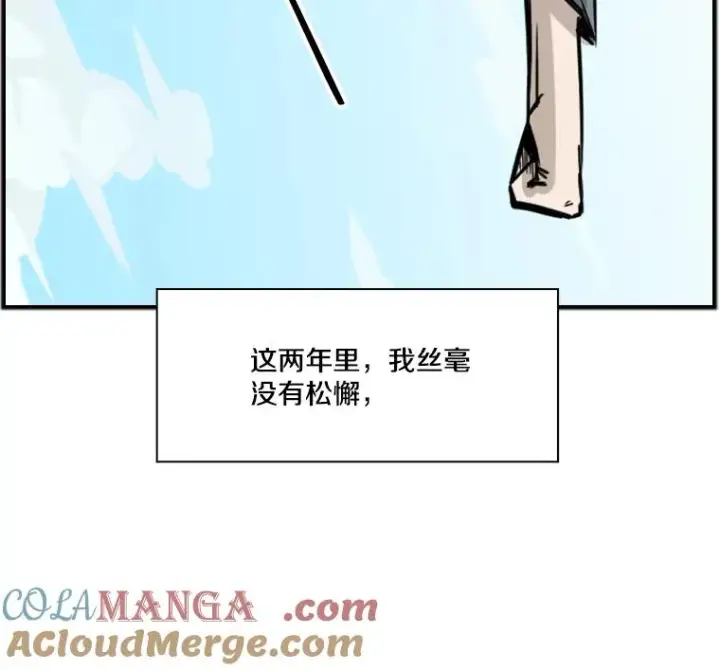 《鲨鱼》58.确认图73
