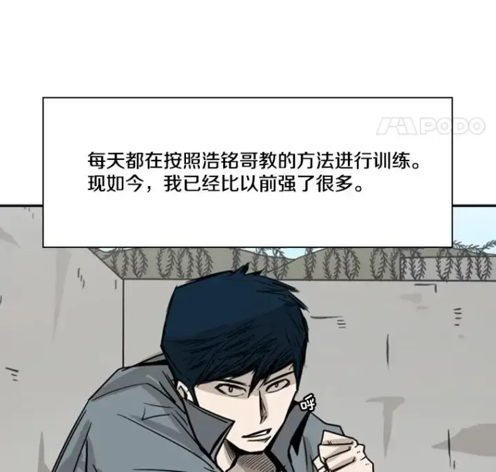 《鲨鱼》58.确认图74