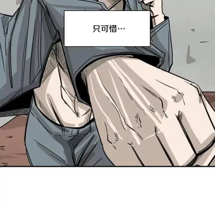《鲨鱼》58.确认图75