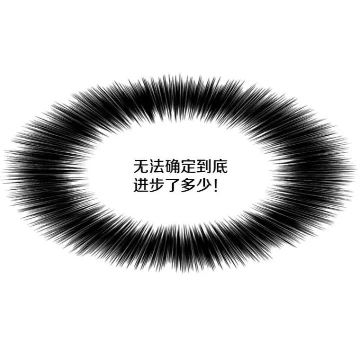 《鲨鱼》58.确认图76